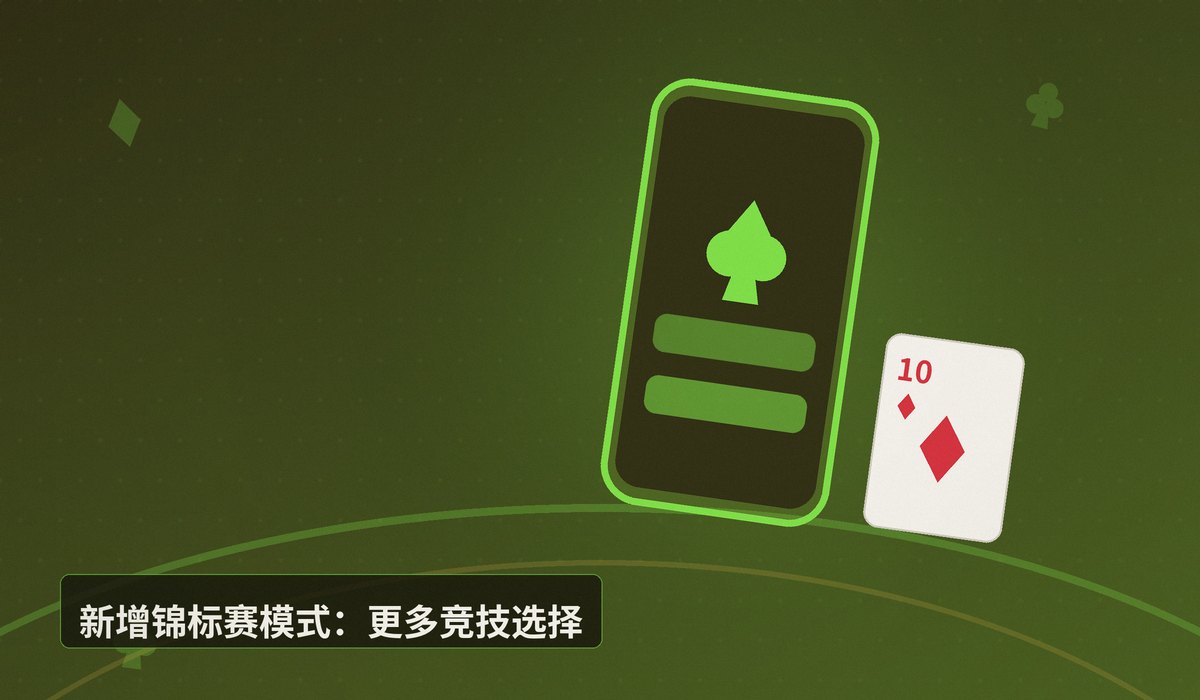 QQPOKER最新版本更新内容 - QQPOKER最新版本更新内容详解:新功能与优化一览