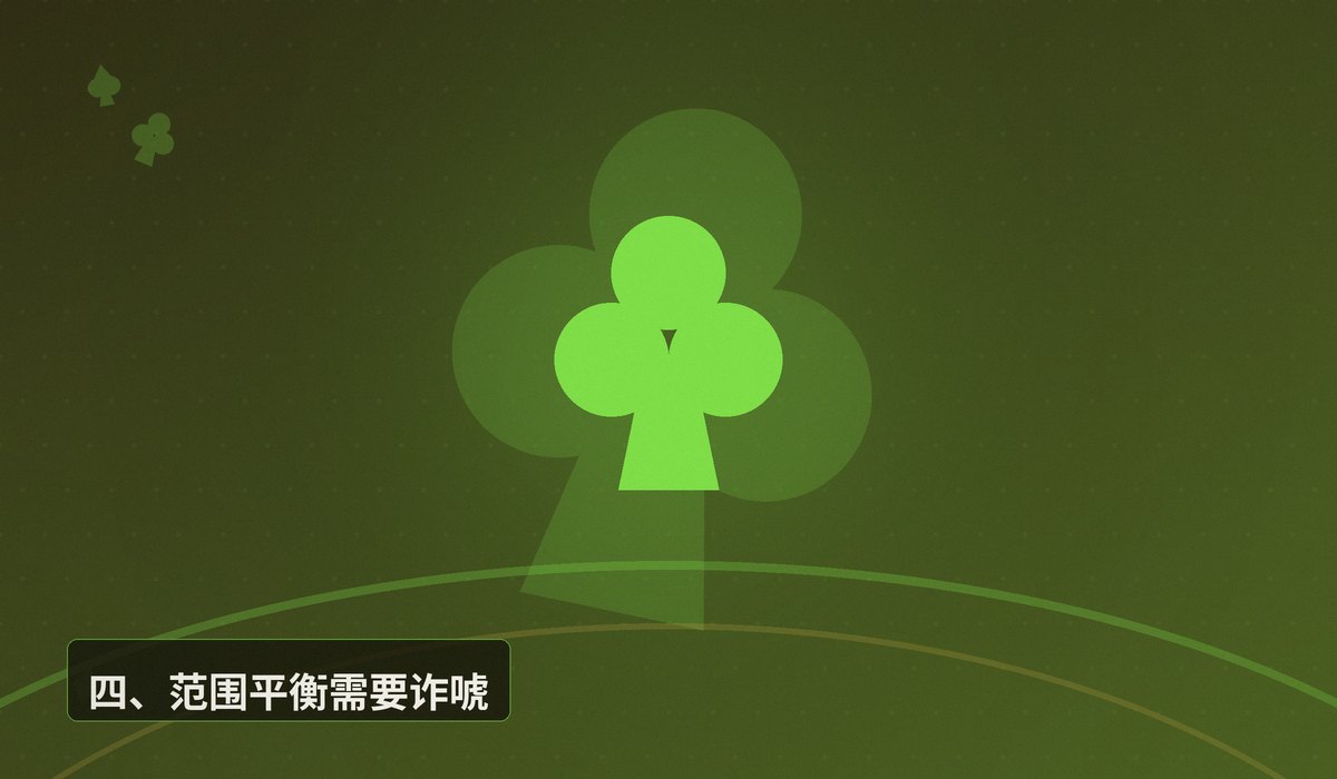 QQPOKER六大诈唬原因 - 【策略分析】QQPOKER六大诈唬原因:掌握时机提升胜率