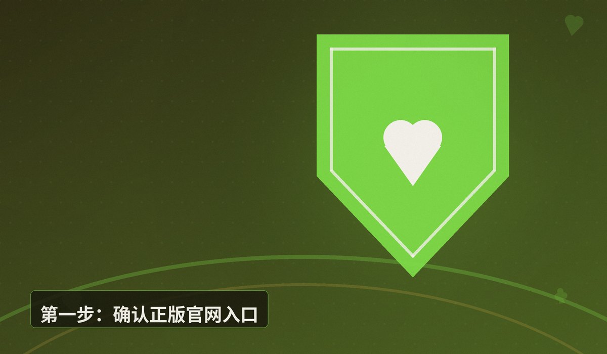 QQPOKER官网登录 - QQPOKER官网登录全攻略:3步安全进入游戏大厅