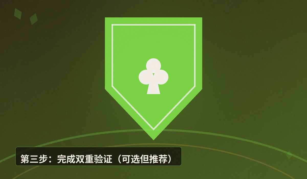 QQPOKER官网登录 - QQPOKER官网登录全攻略:3步安全进入游戏大厅