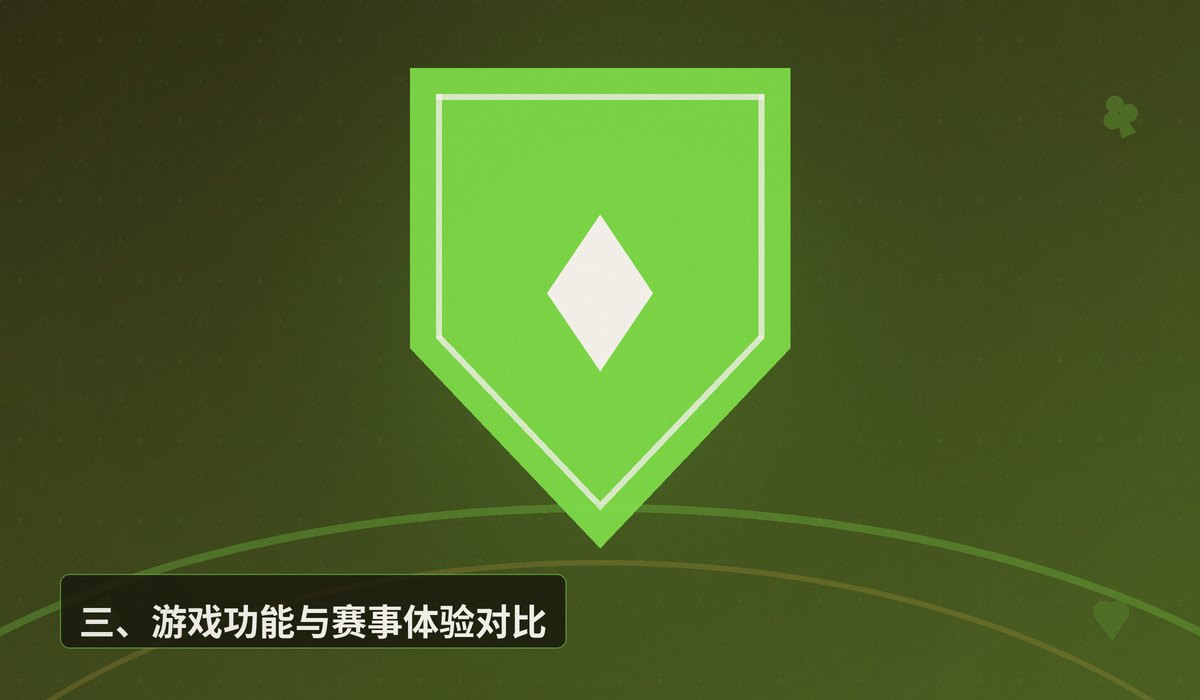 QQPOKER官网和普通版区别 - QQPOKER官网和普通版区别详解：功能、安全与体验对比