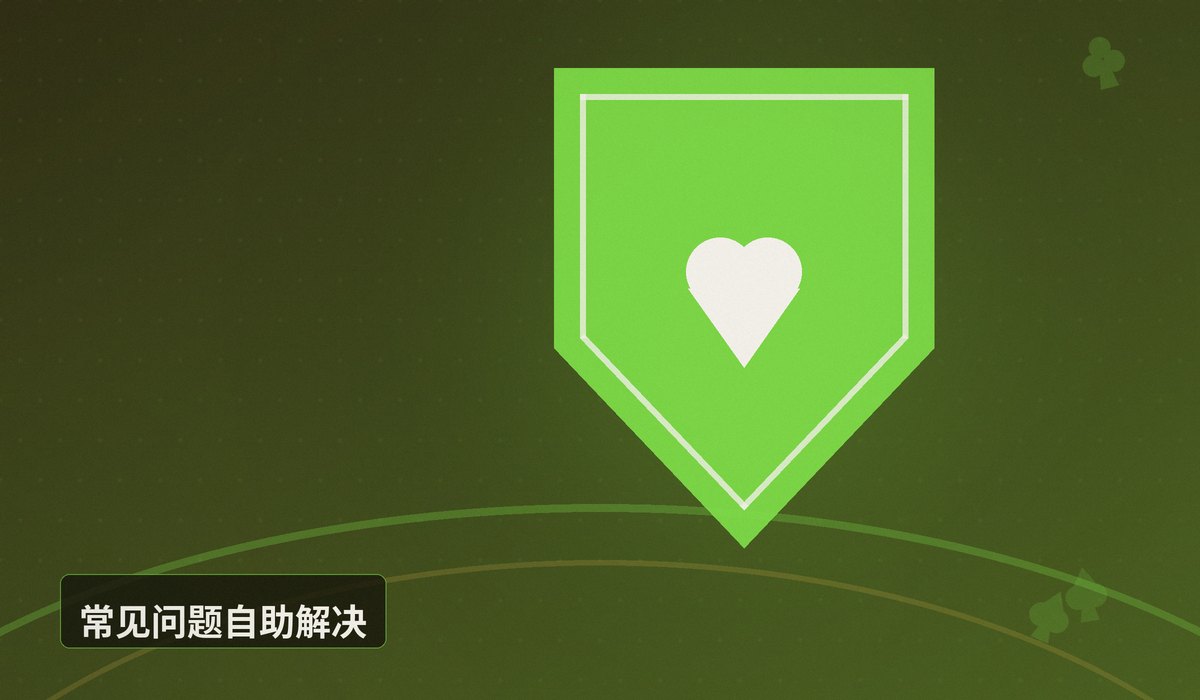 QQPOKER客服电话 - QQPOKER客服电话是多少?官方联系方式与问题解决指南