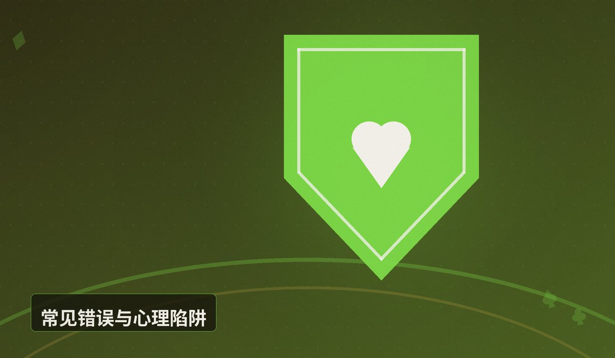 QQPOKER锦标赛泡沫期打法 - QQPOKER锦标赛泡沫期打法:3个关键策略助你安全进圈